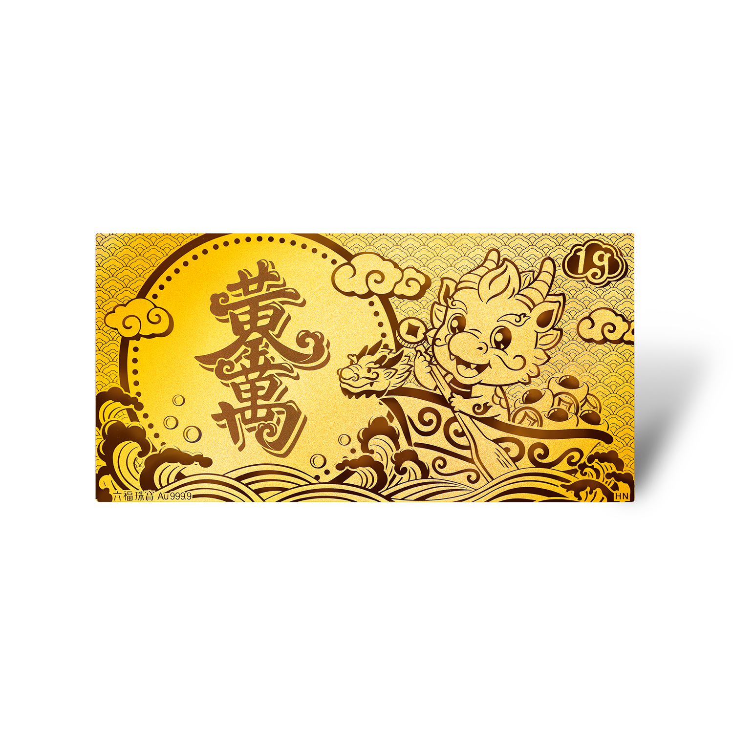 Fortune Dragon Collection "Wealth" Gold Bar（Constituter）
