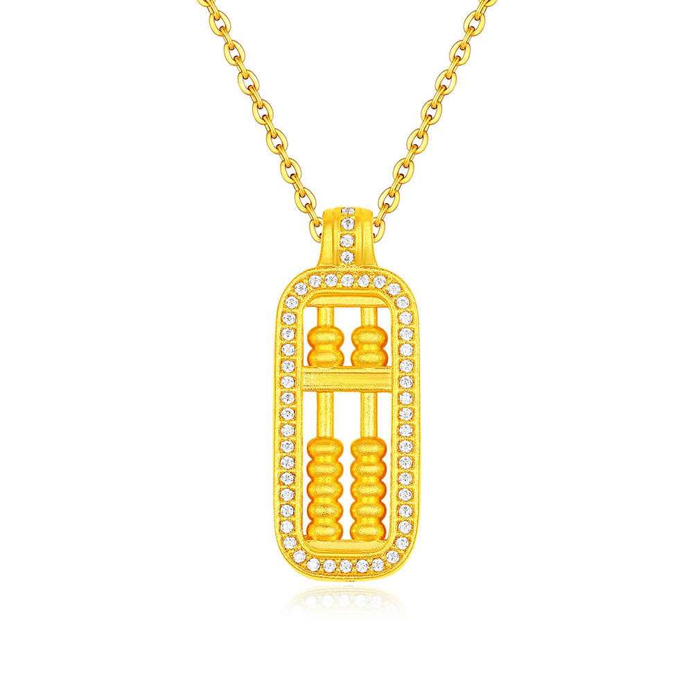 天天爱上新"称心算盘"足金钻石吊坠