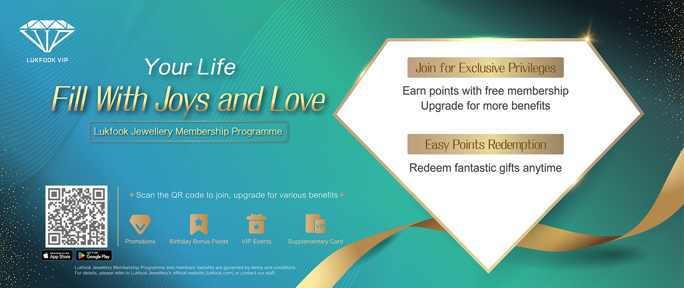 VIP membership rewards