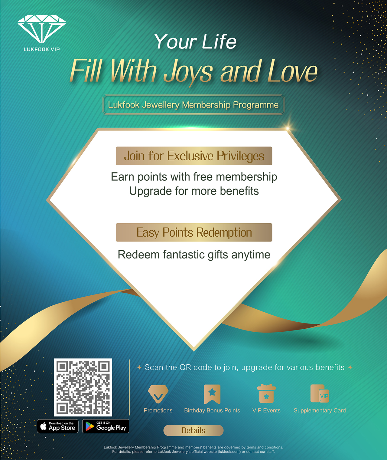 VIP membership rewards