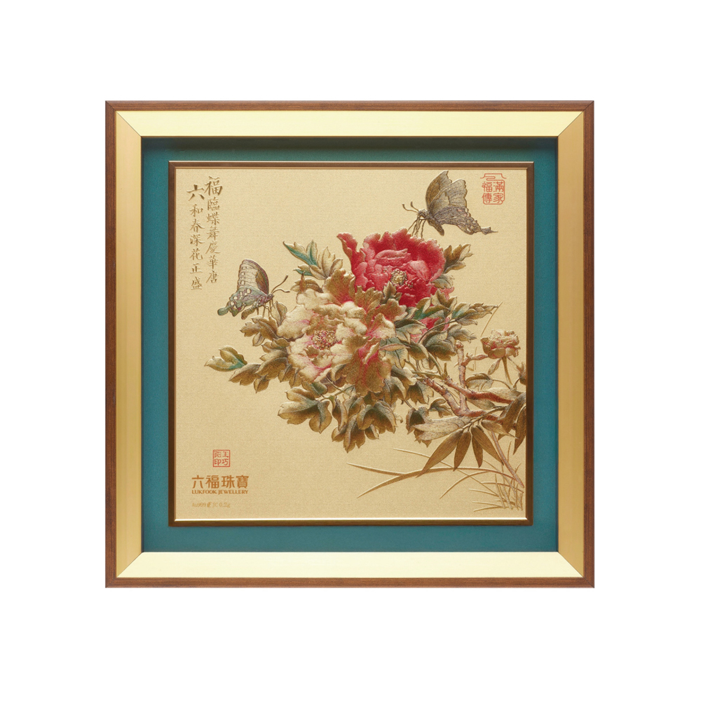 Night Banquet in Tang Palace Jewellery Collection “Peony & Butterfly Dream” Gold Accessory