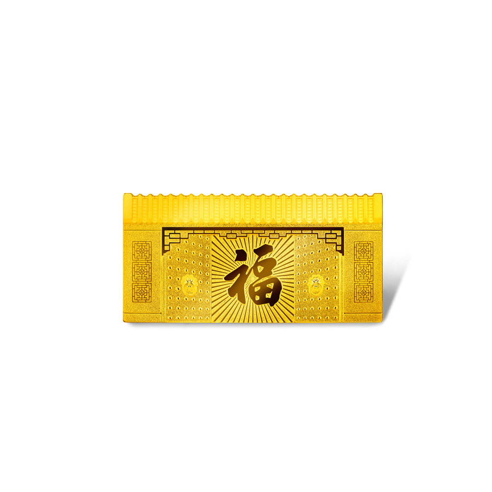 Fortune Horse Collection "Fortune to Your Home" Relief Gold Bar