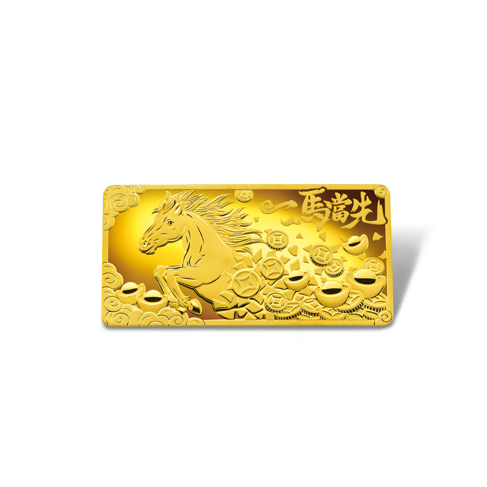 Fortune Horse Collection "Leading Horse" Wide Gold Bar