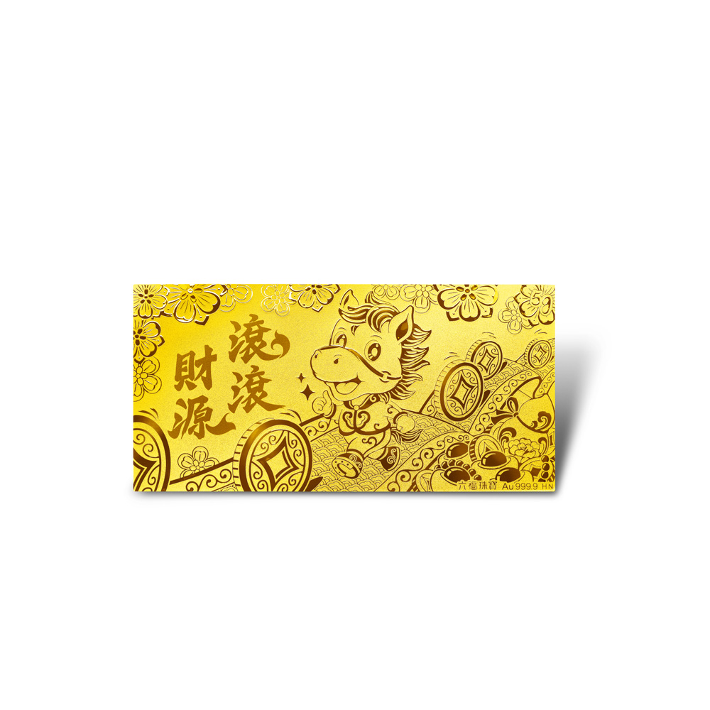 Fortune Horse Collection "Gold Horse Brings Wealth and Prosperity" Gold Bar