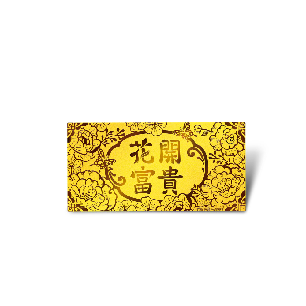 Fortune Horse Collection "Prosperity" Gold Bar