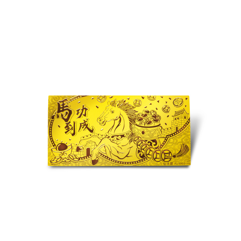 Fortune Horse Collection "Success & Wealth" Gold Bar