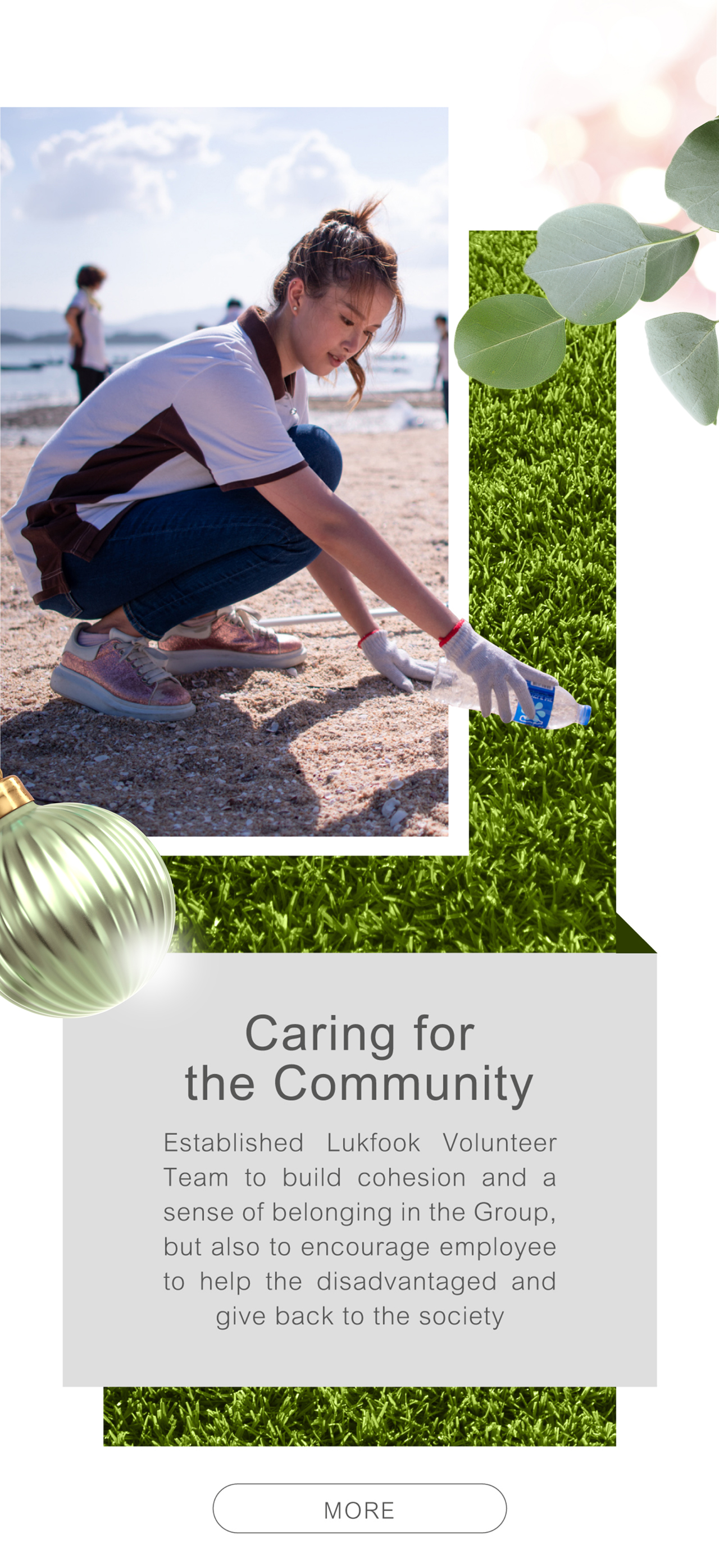 Social Responsibility┃Volunteer┃Charity