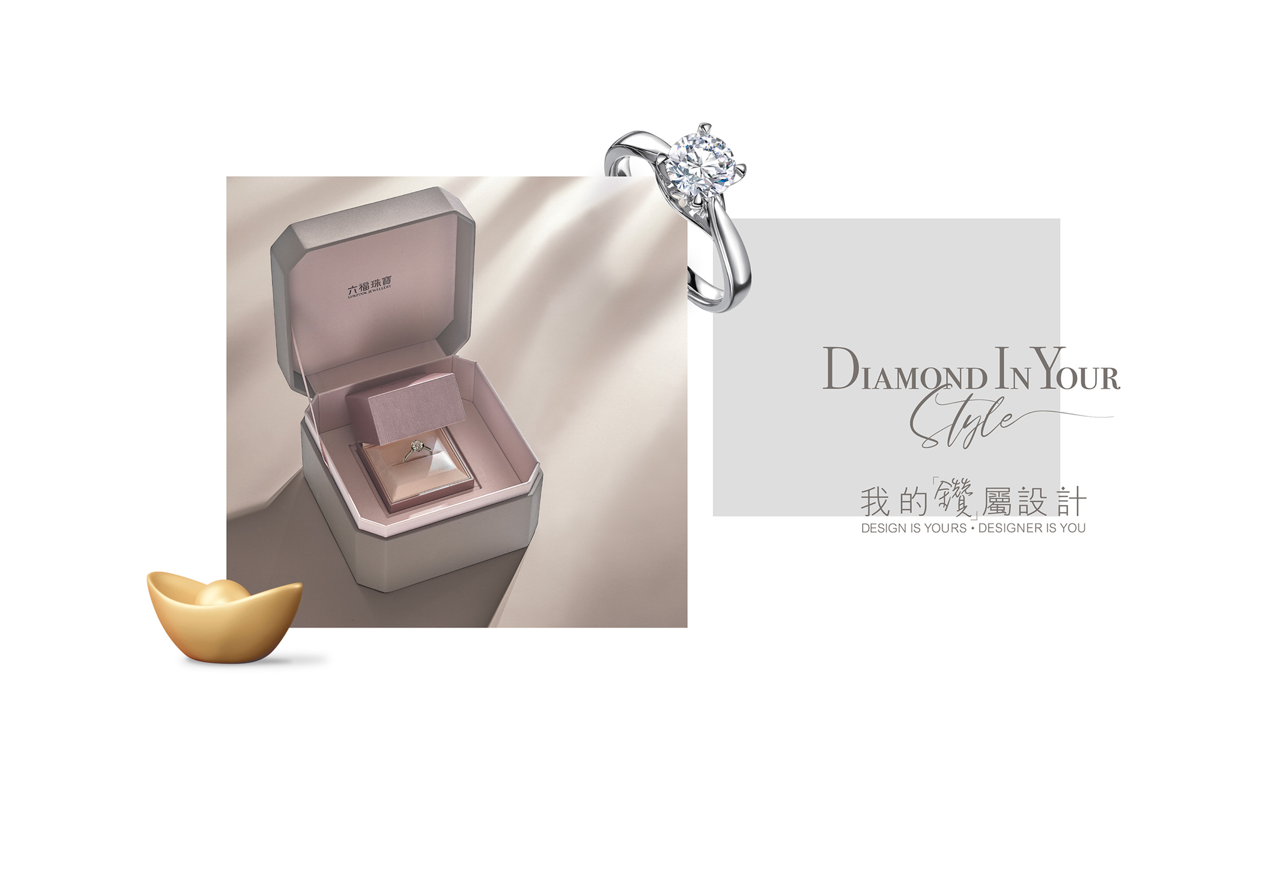 Diamond In Your Style | 鑽石首飾