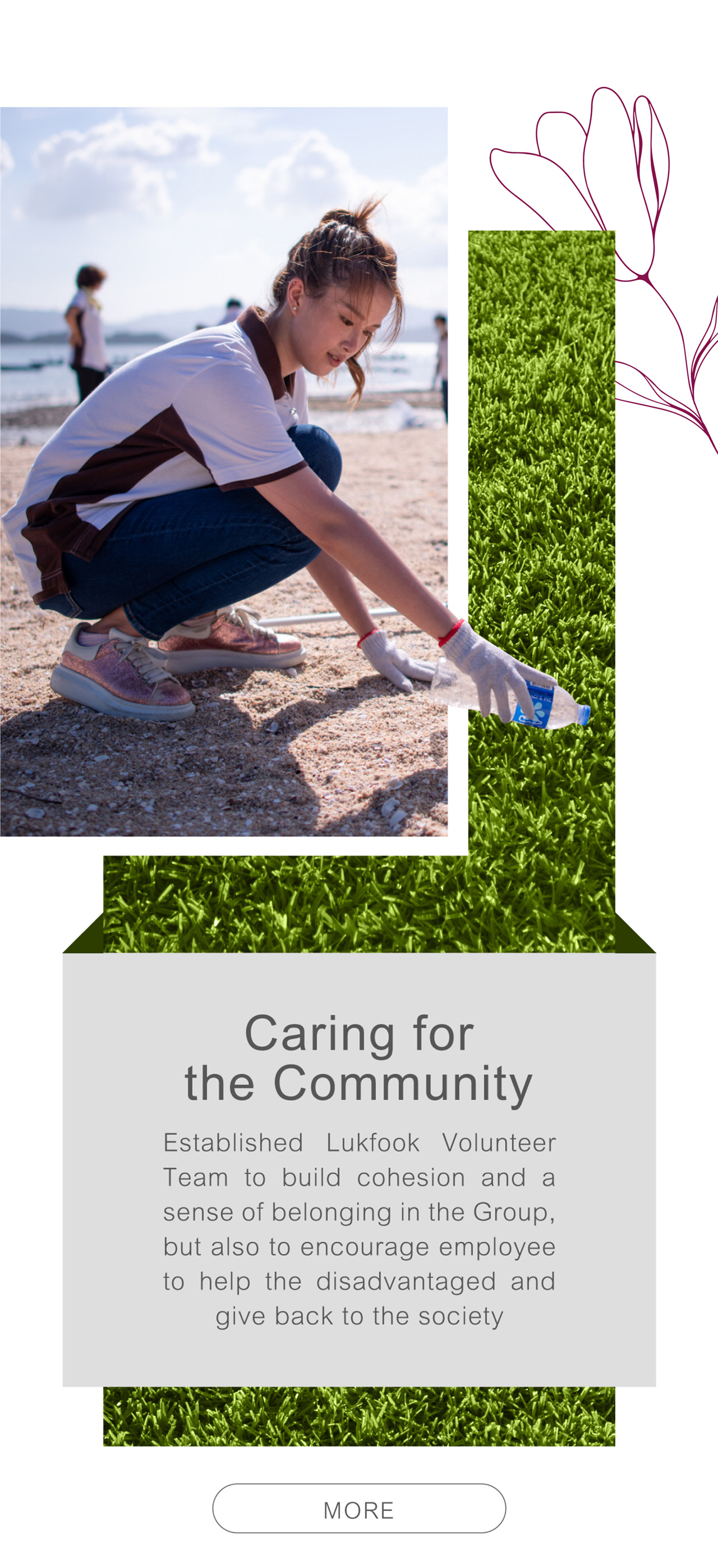 Social Responsibility┃Volunteer┃Charity