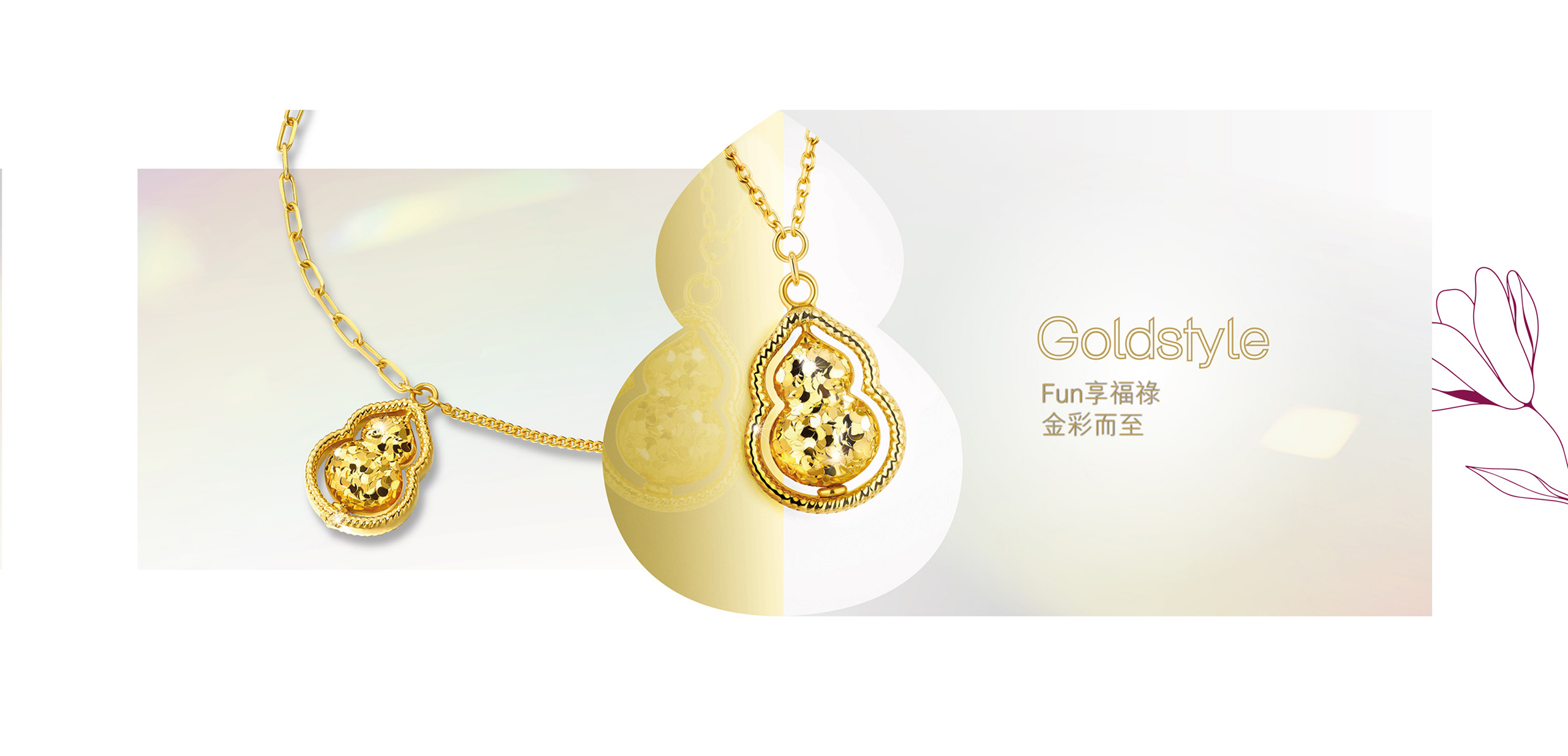 Goldstyle