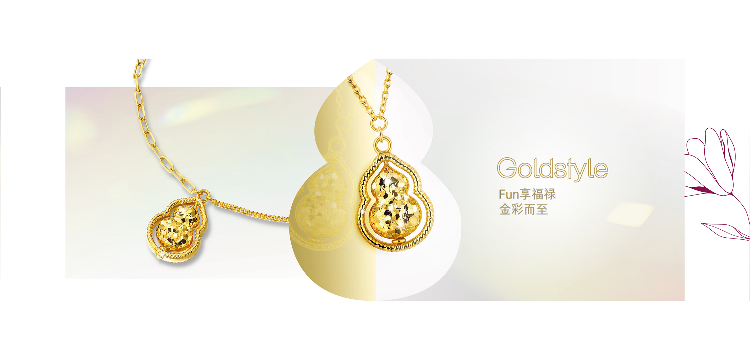 Goldstyle