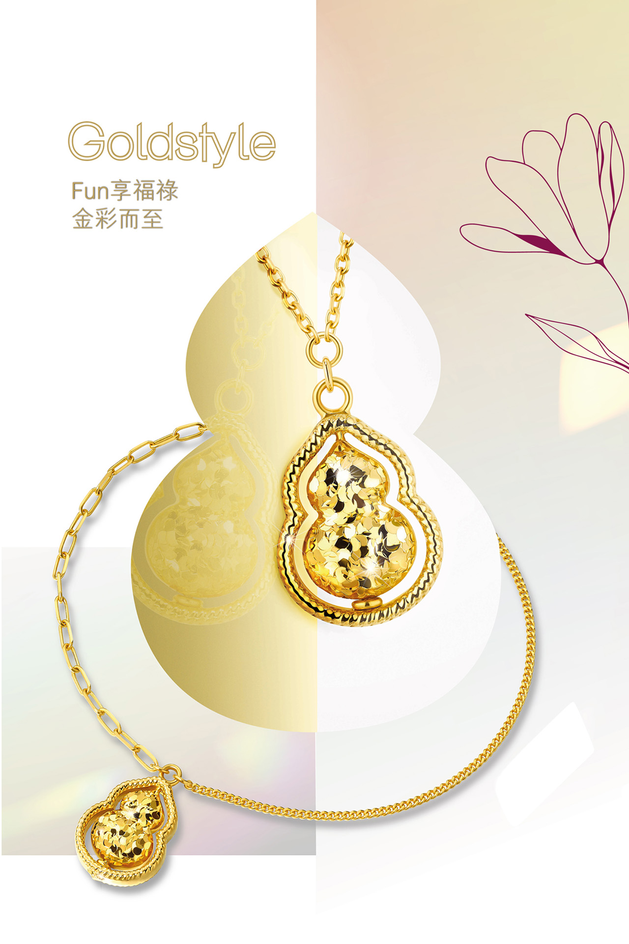 Goldstyle