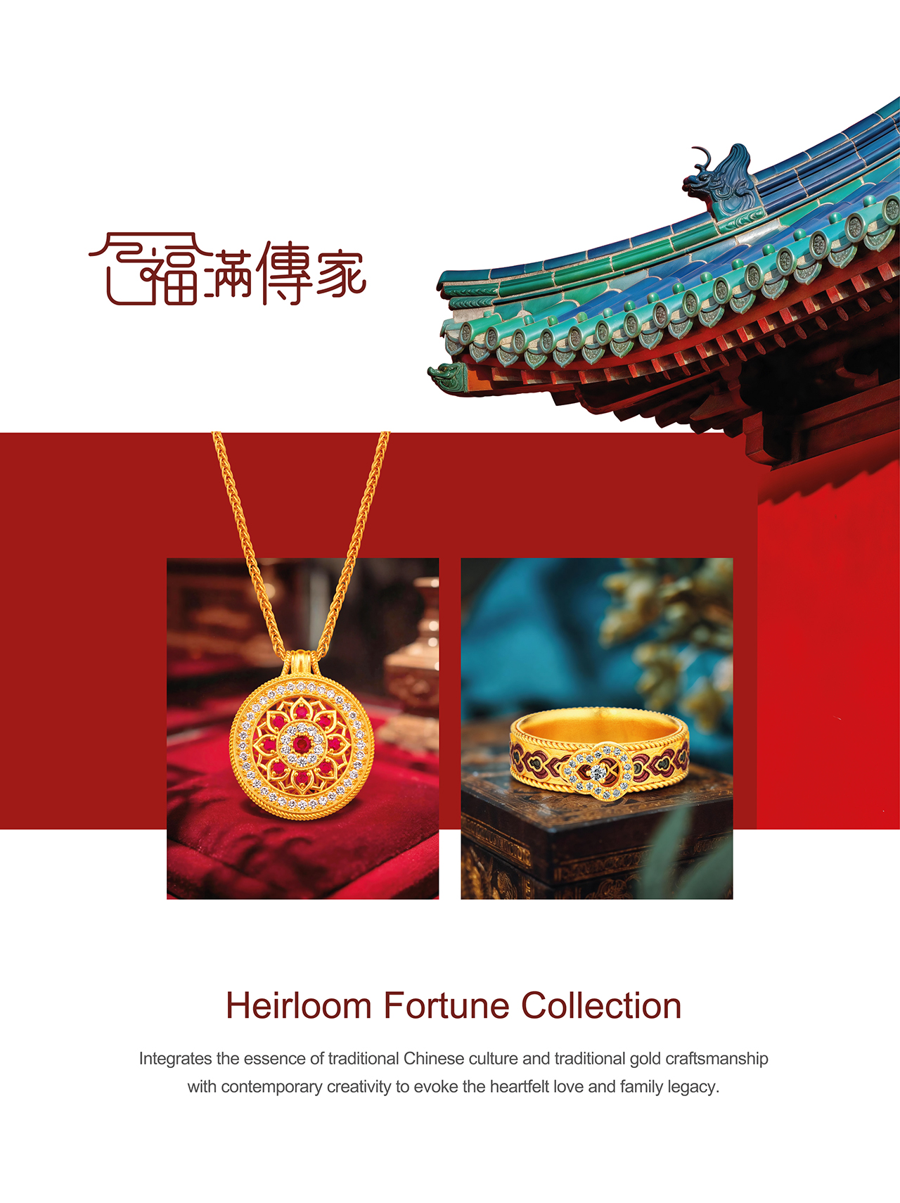 Heirloom Fortune | Gold Jewellery