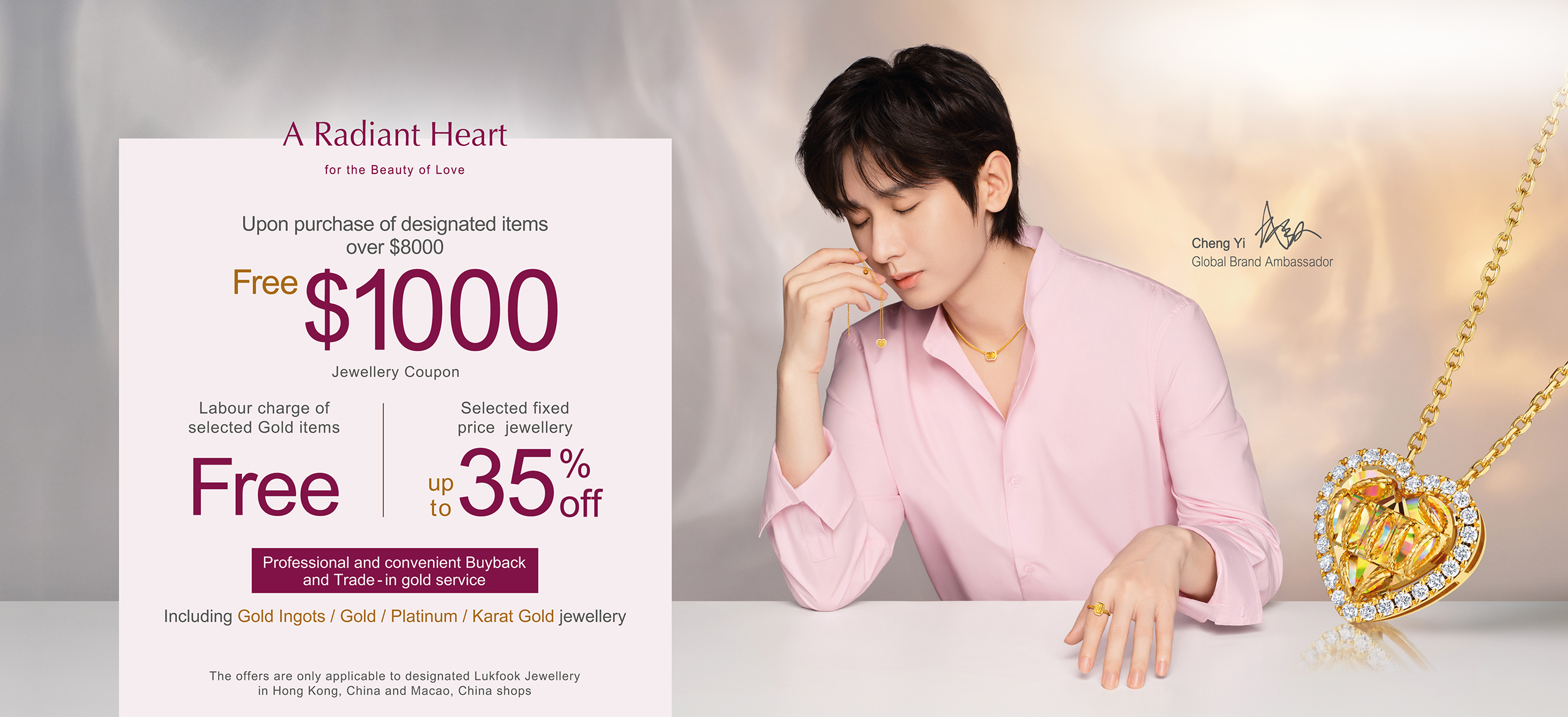 Sales Promotion