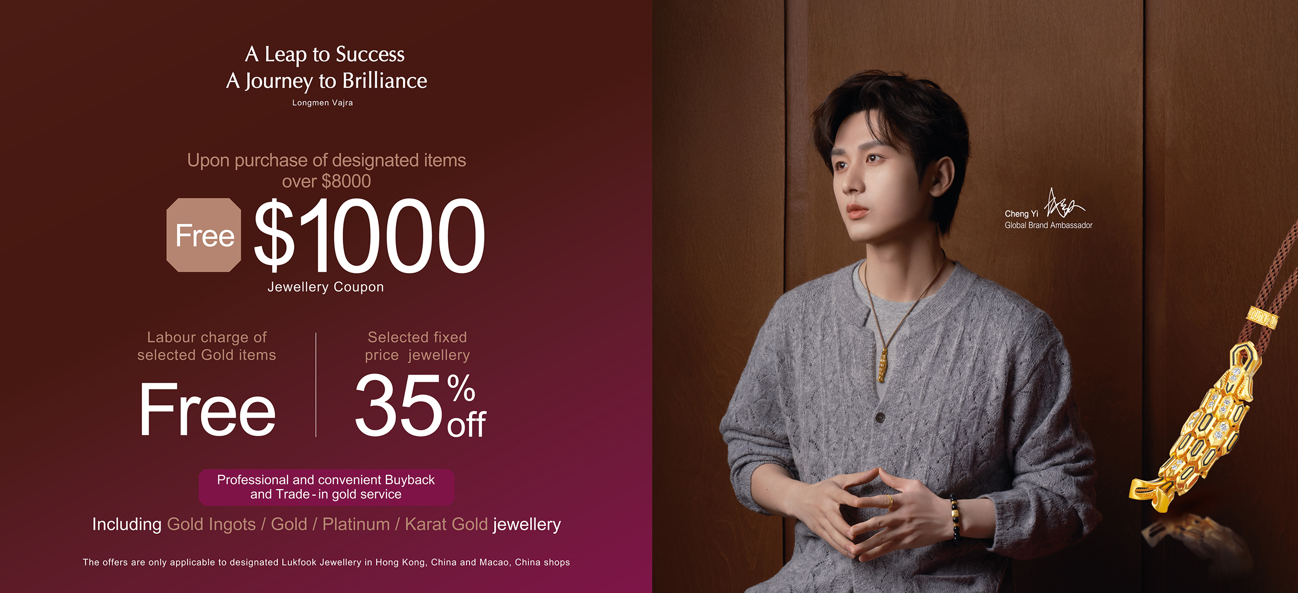 Sales Promotion
